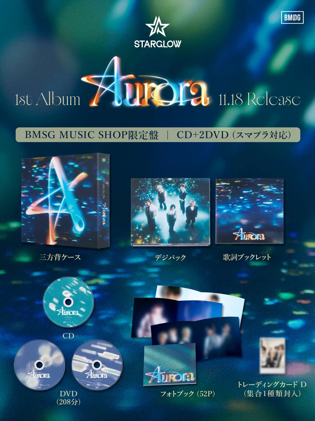Aurora
