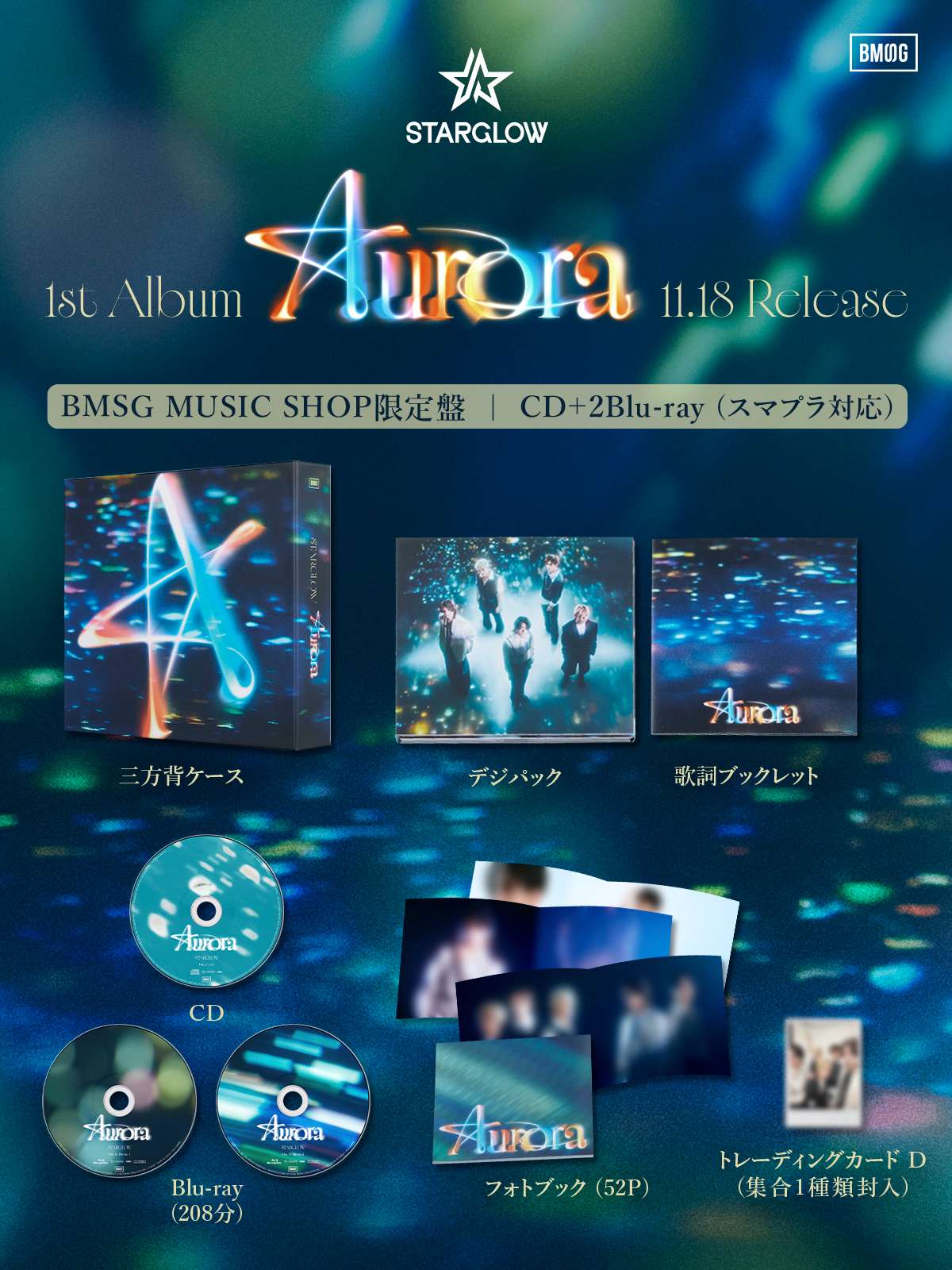 Aurora